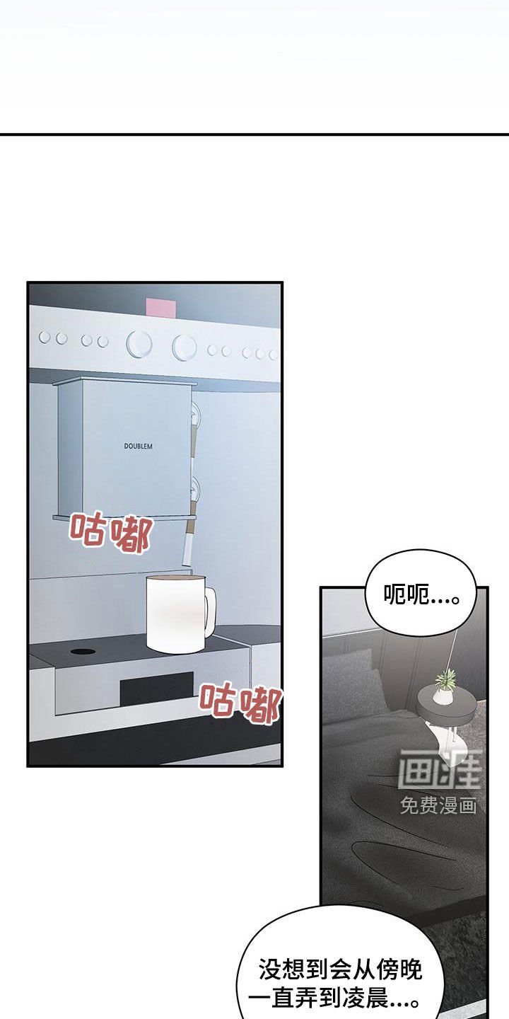 第97章：重新开始（完结）