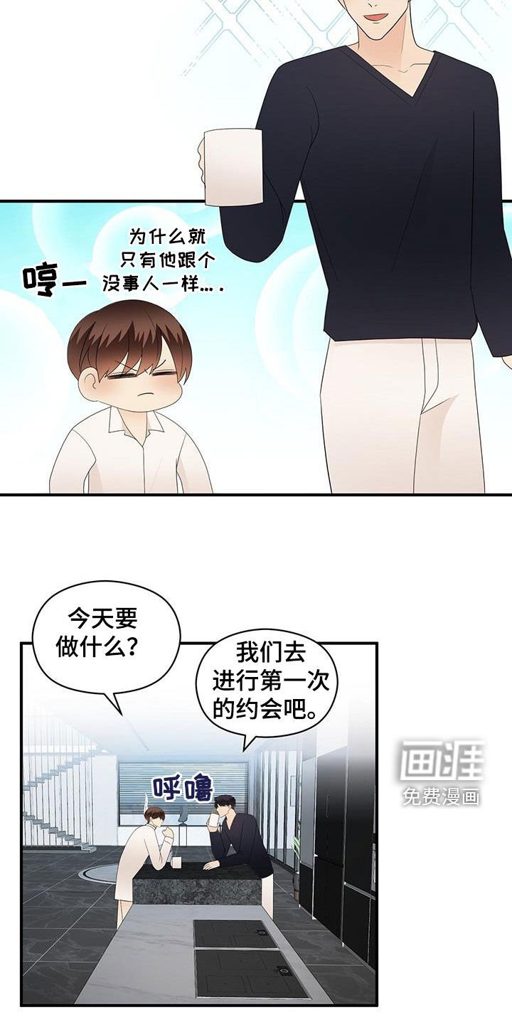 第97章：重新开始（完结）