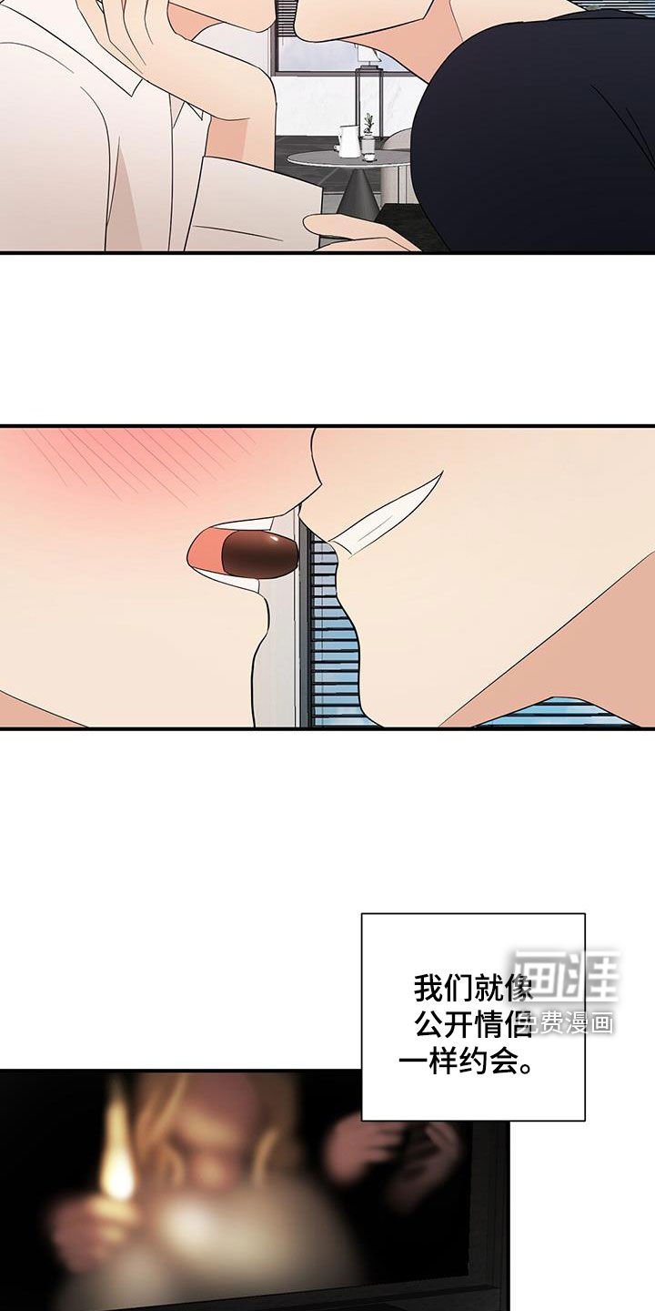 第97章：重新开始（完结）