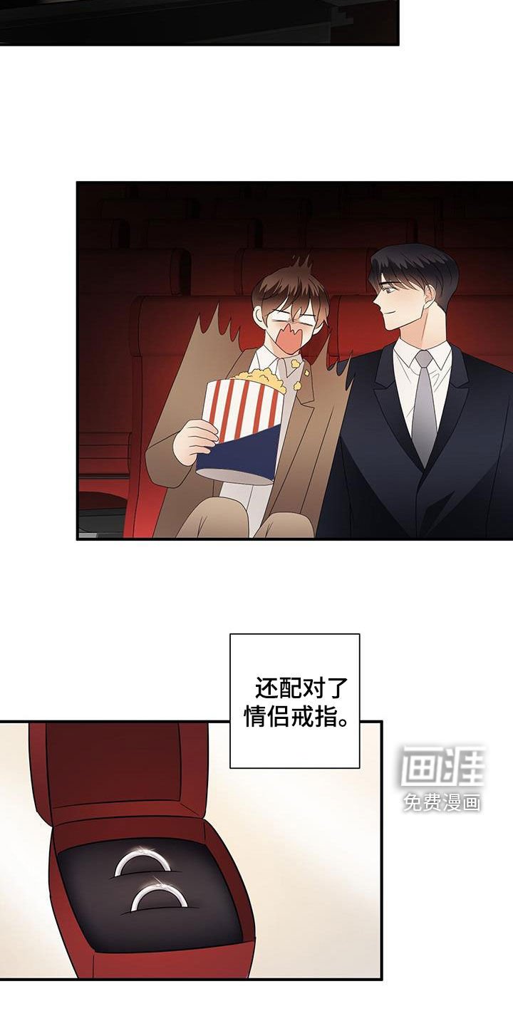 第97章：重新开始（完结）