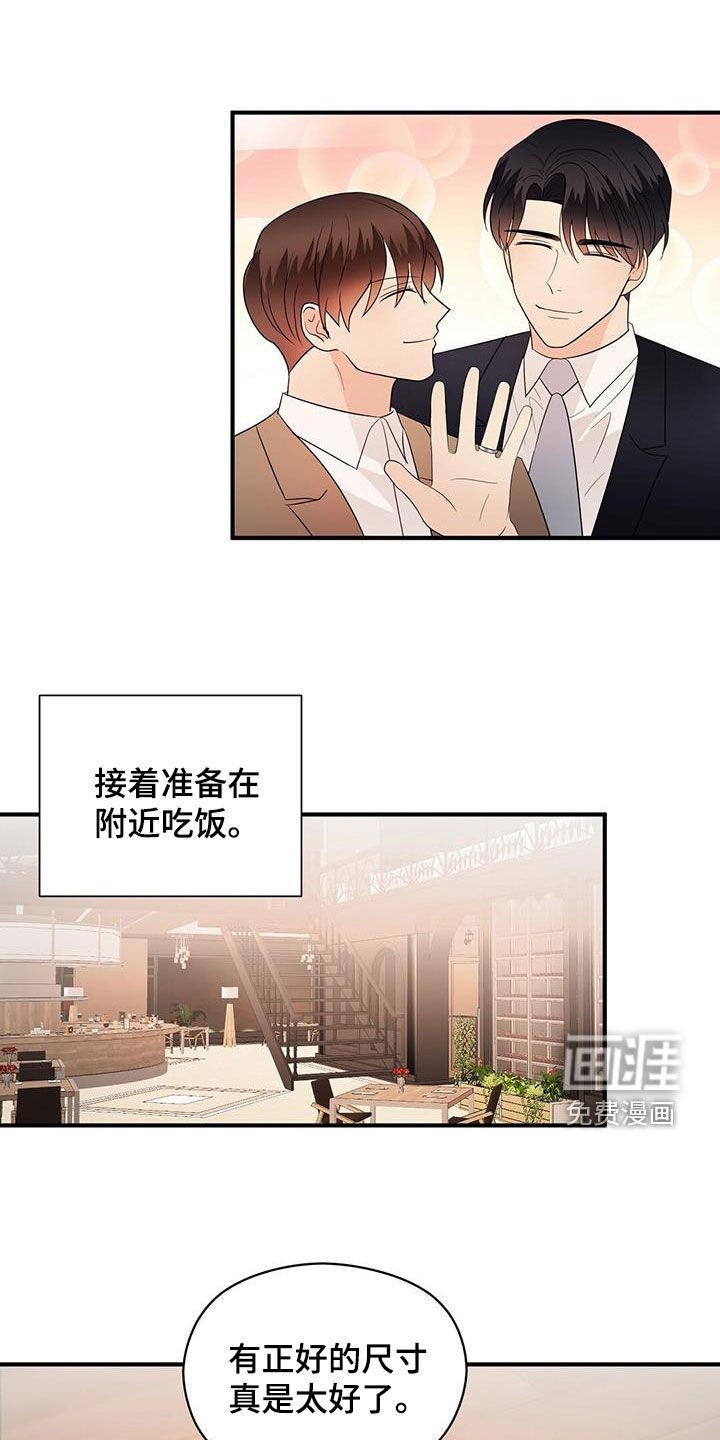 第97章：重新开始（完结）
