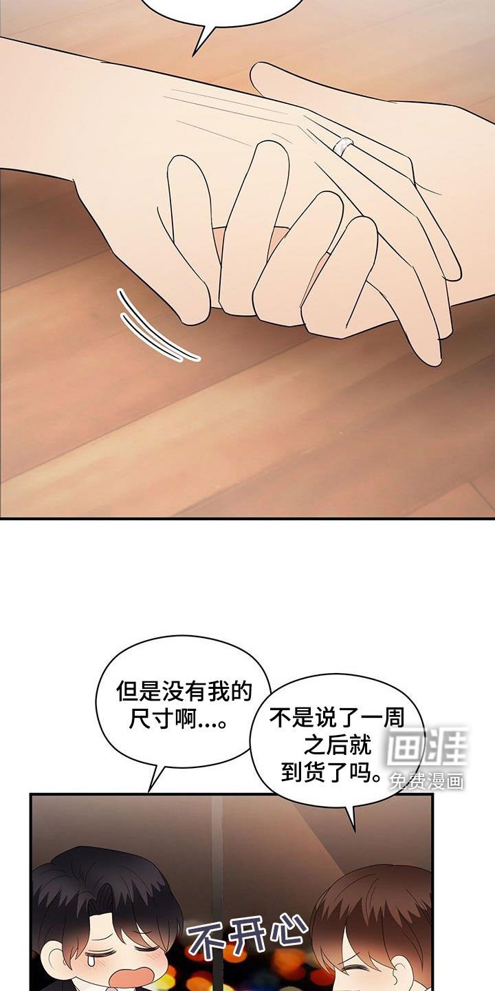 第97章：重新开始（完结）