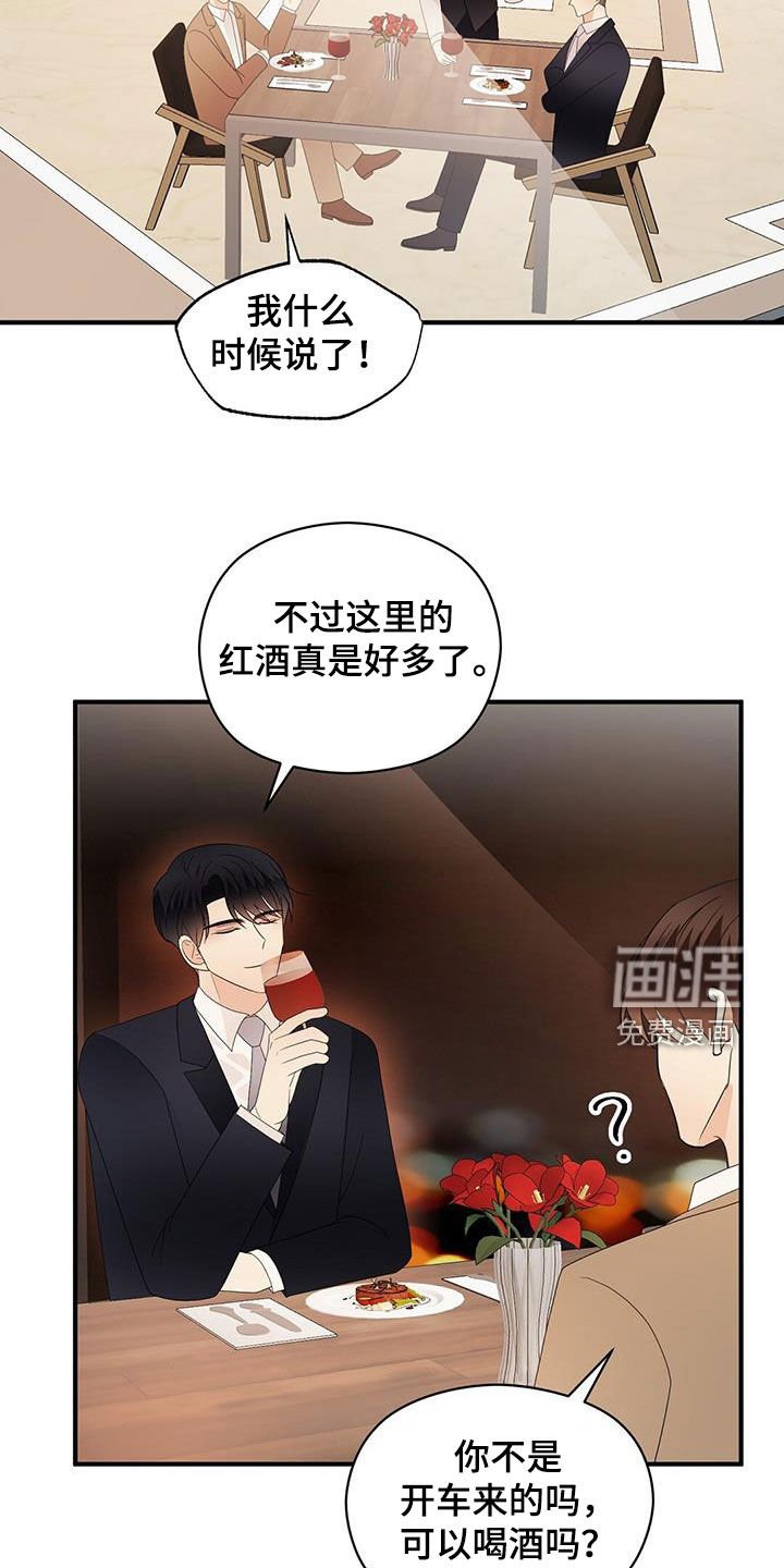 第97章：重新开始（完结）