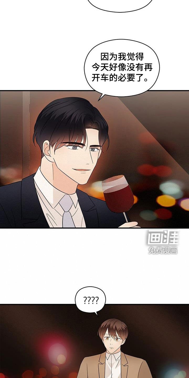 第97章：重新开始（完结）