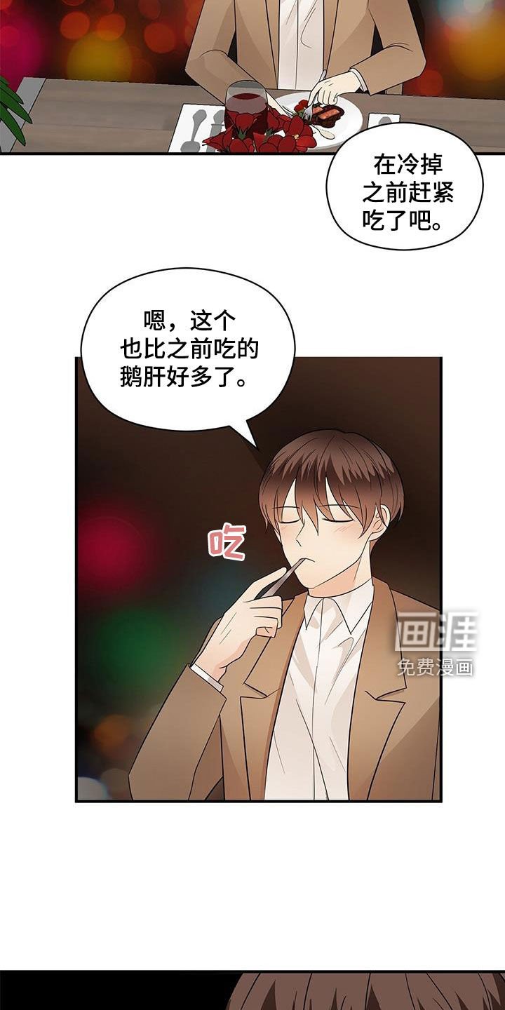 第97章：重新开始（完结）