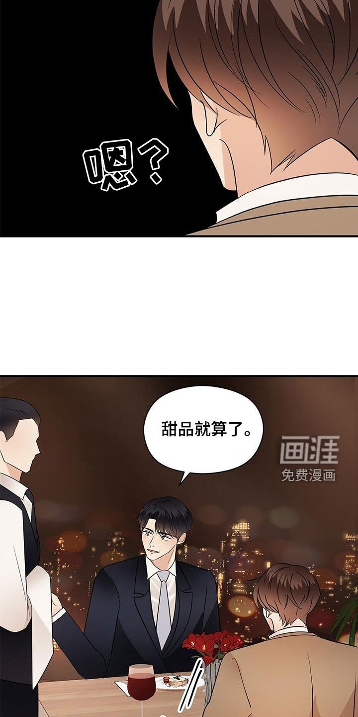 第97章：重新开始（完结）