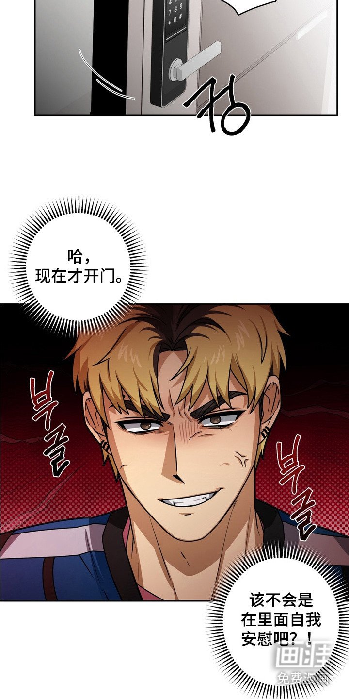 第1章：送错外卖