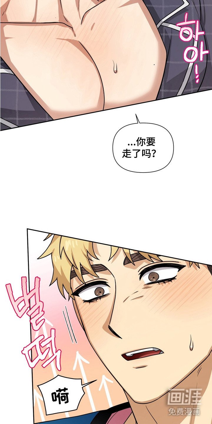 第1章：送错外卖