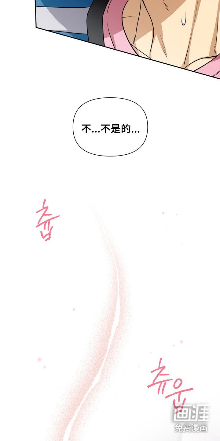 第1章：送错外卖