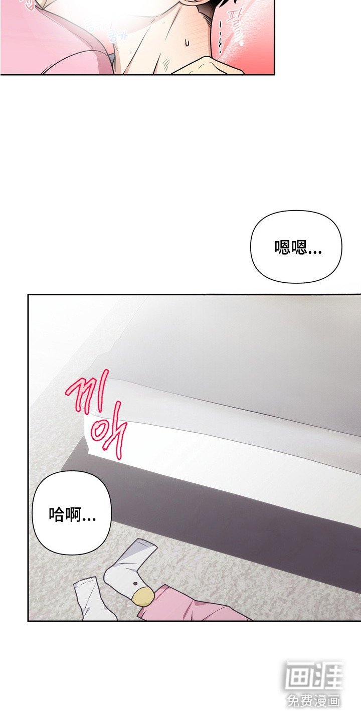 第1章：送错外卖