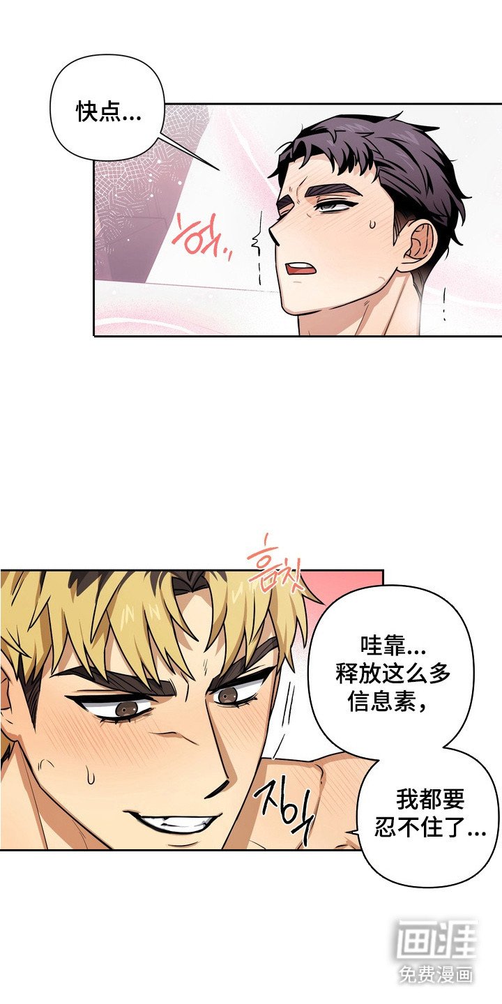 第1章：送错外卖