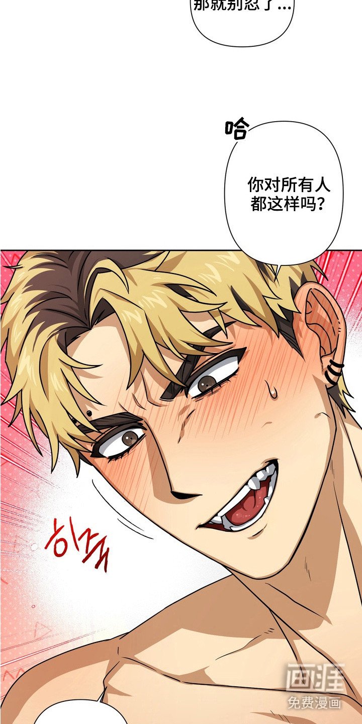 第1章：送错外卖