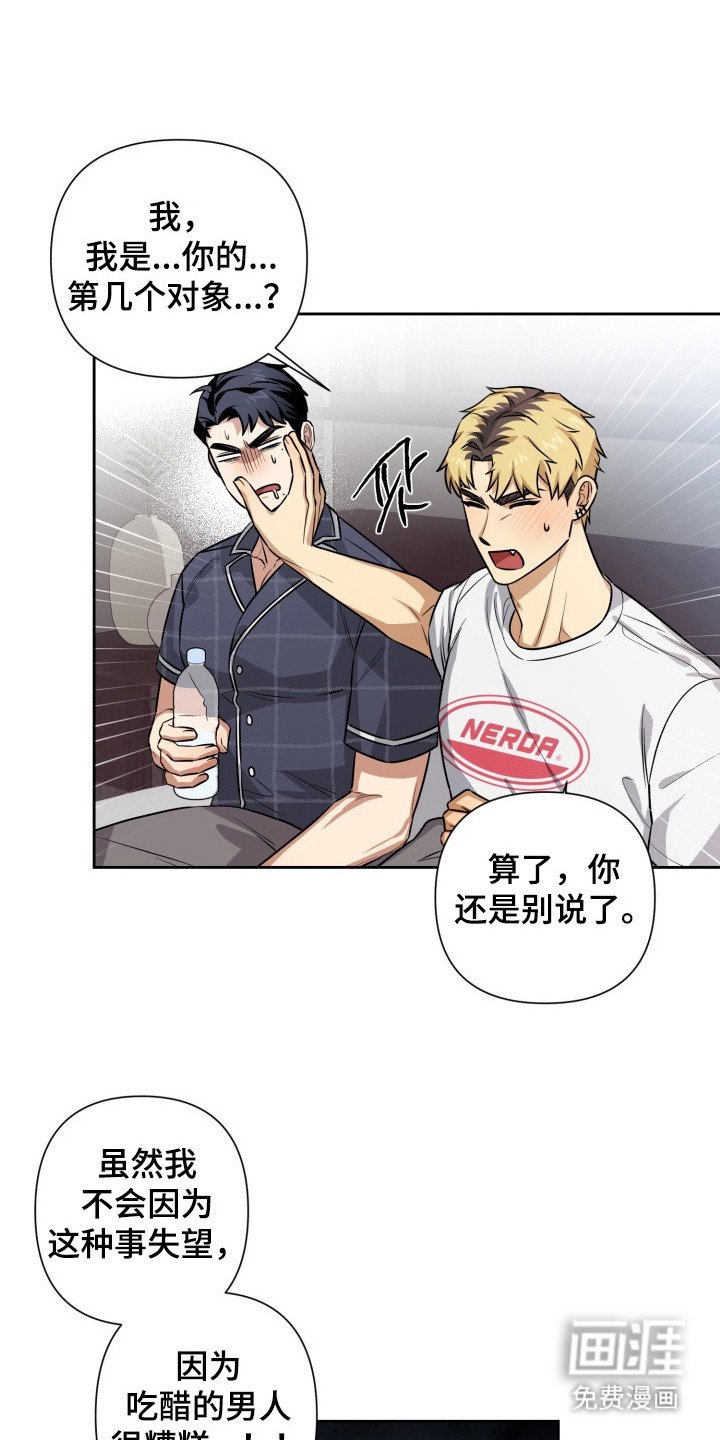 第10章：争吵