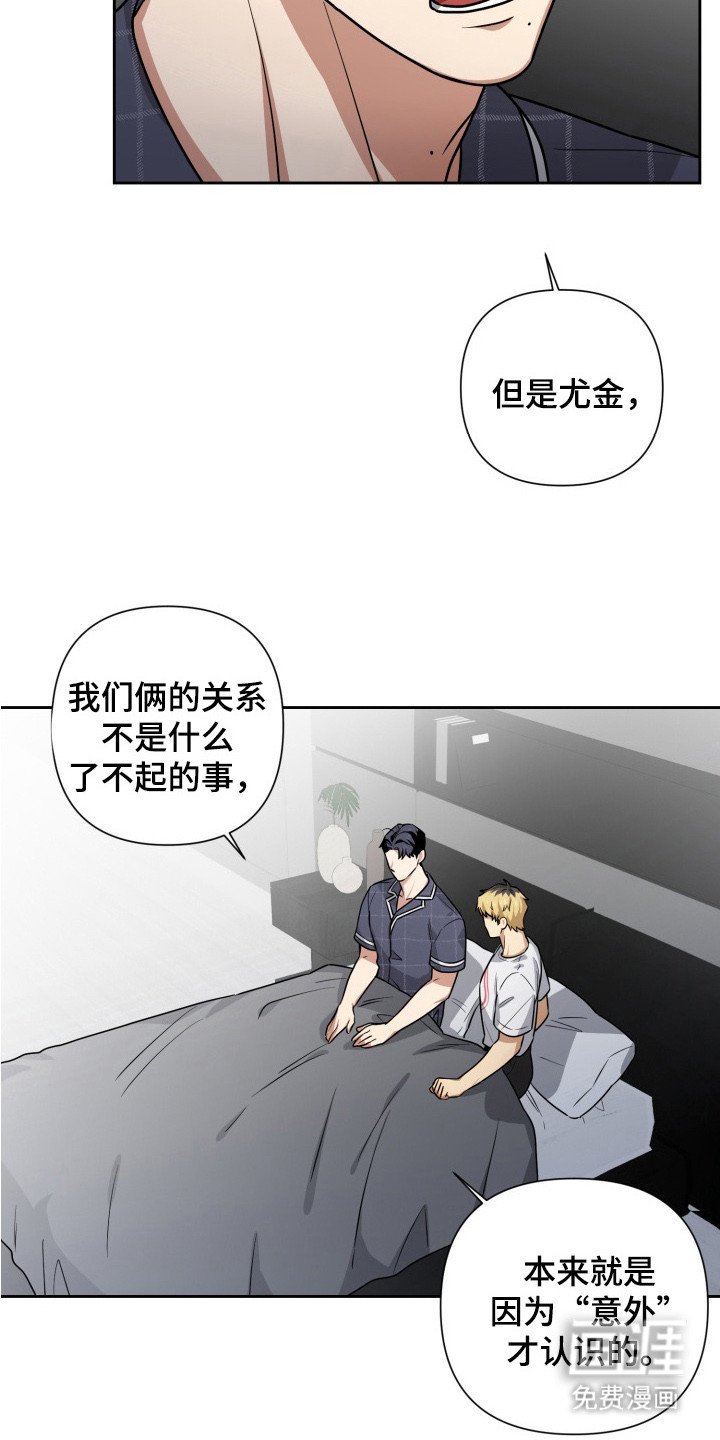 第10章：争吵