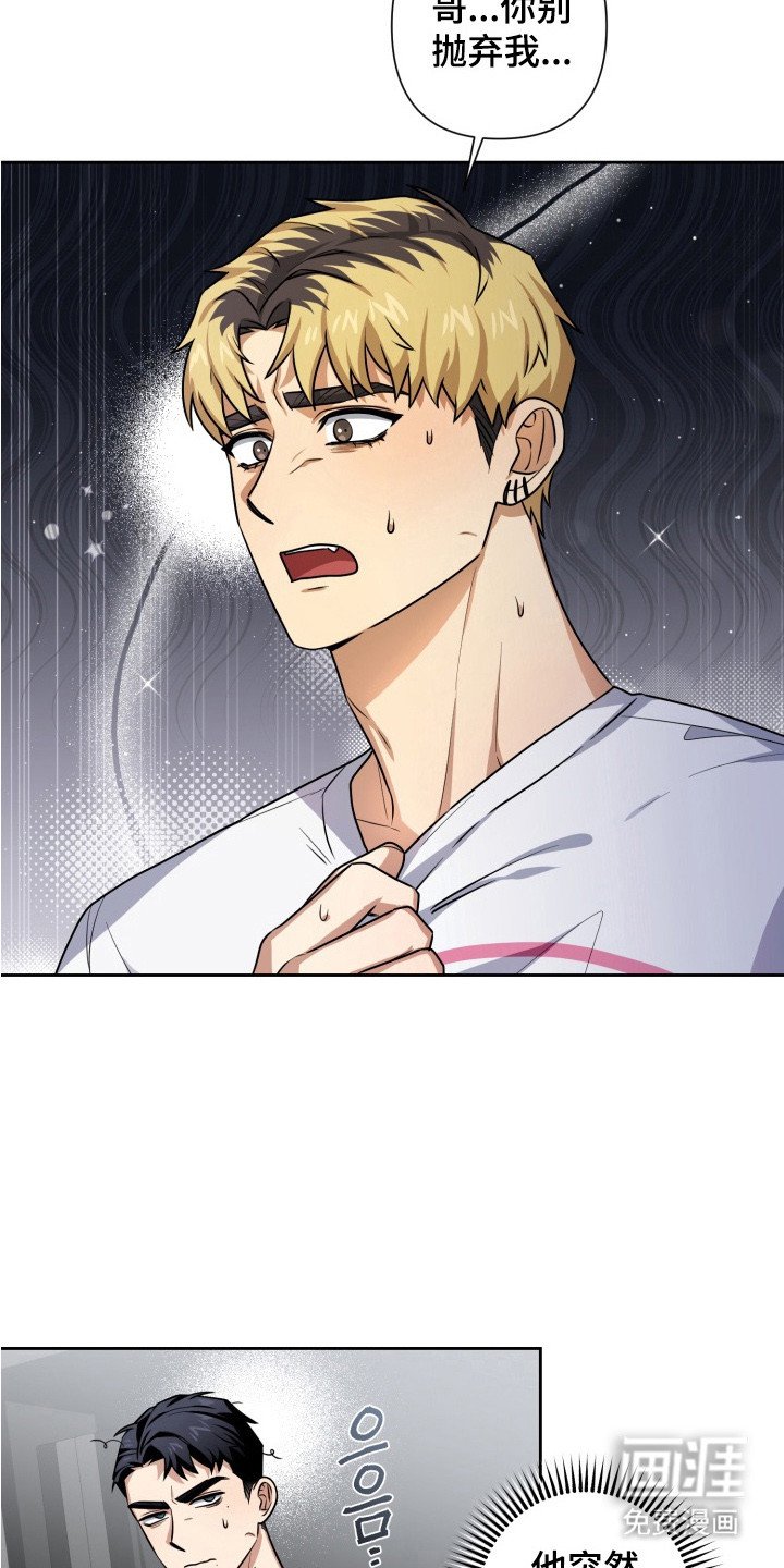 第10章：争吵