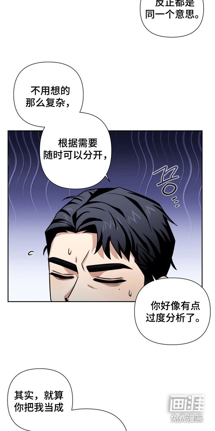 第10章：争吵