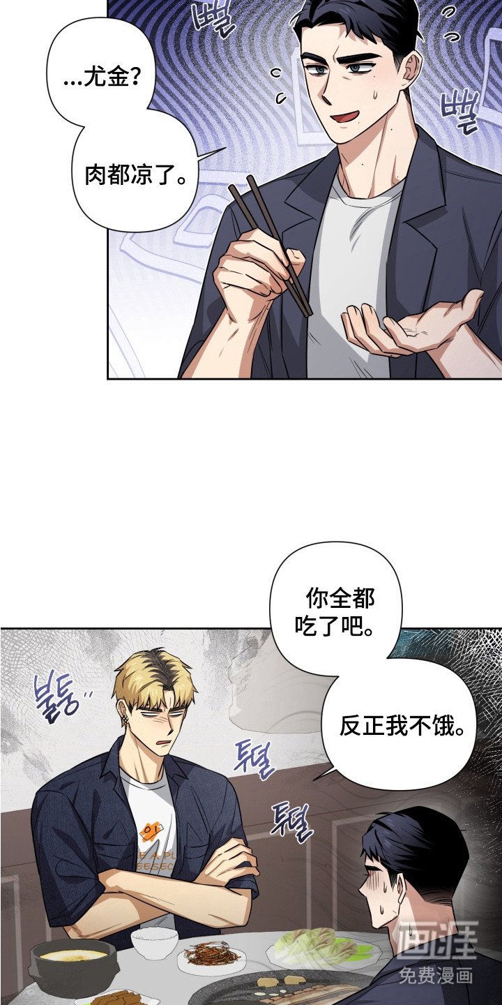 第11章：闹别扭