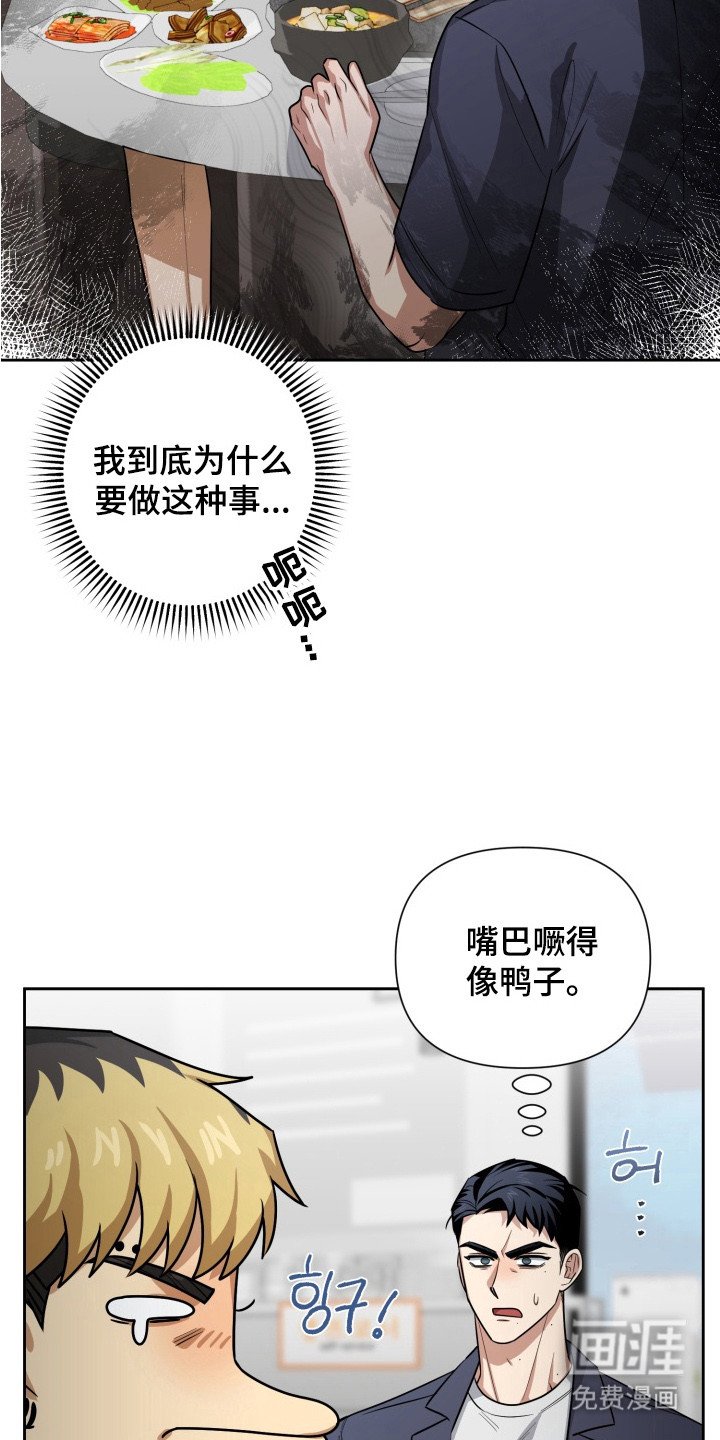第11章：闹别扭