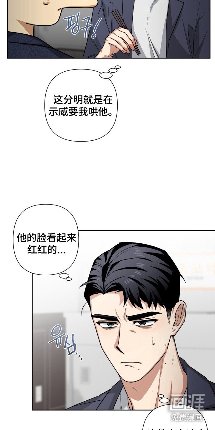第11章：闹别扭