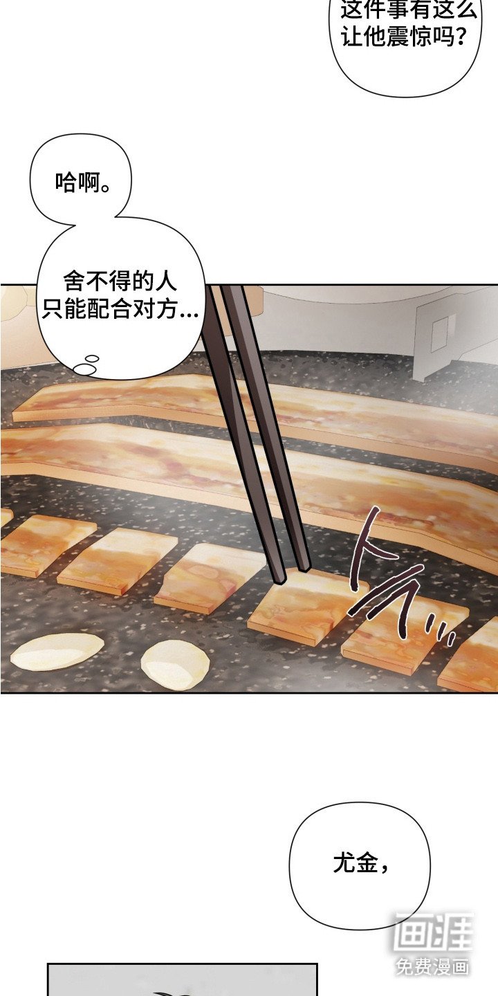 第11章：闹别扭
