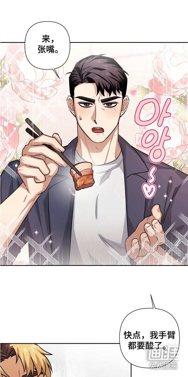 第11章：闹别扭