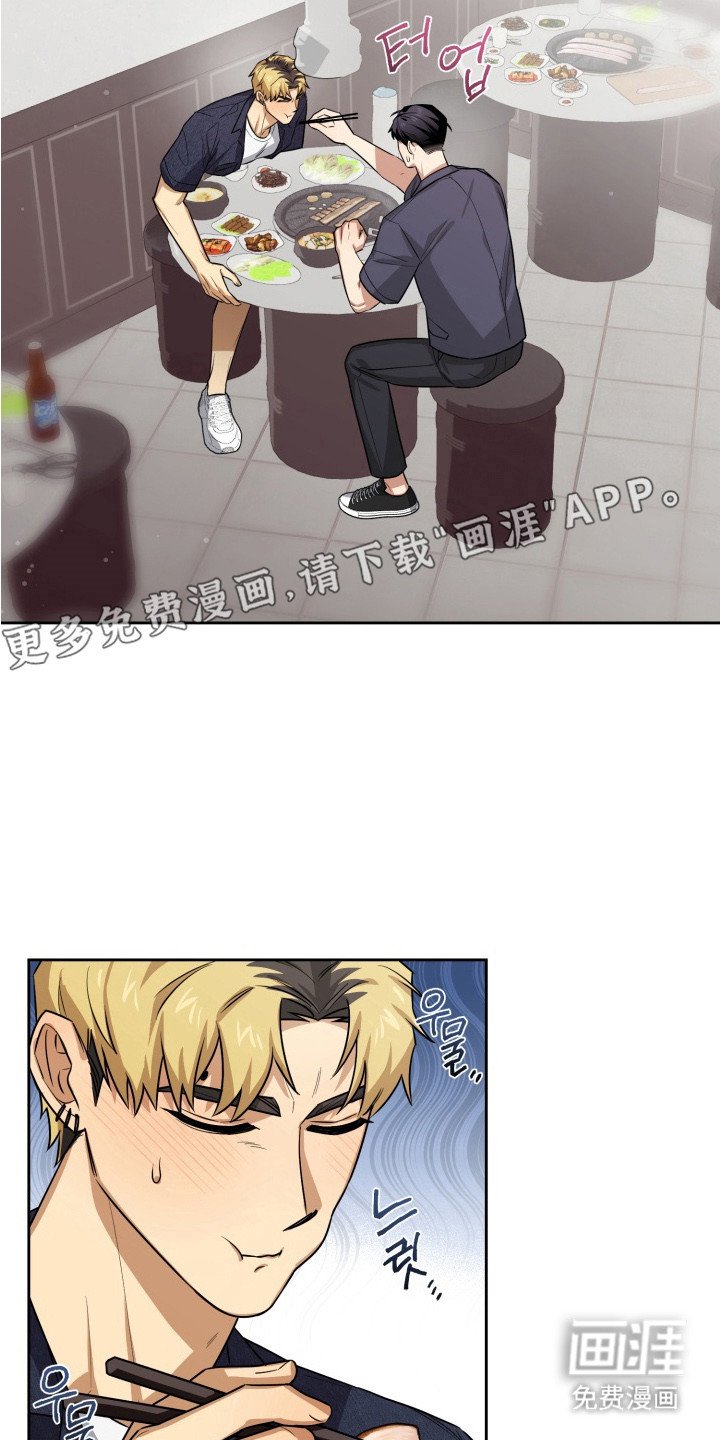 第11章：闹别扭