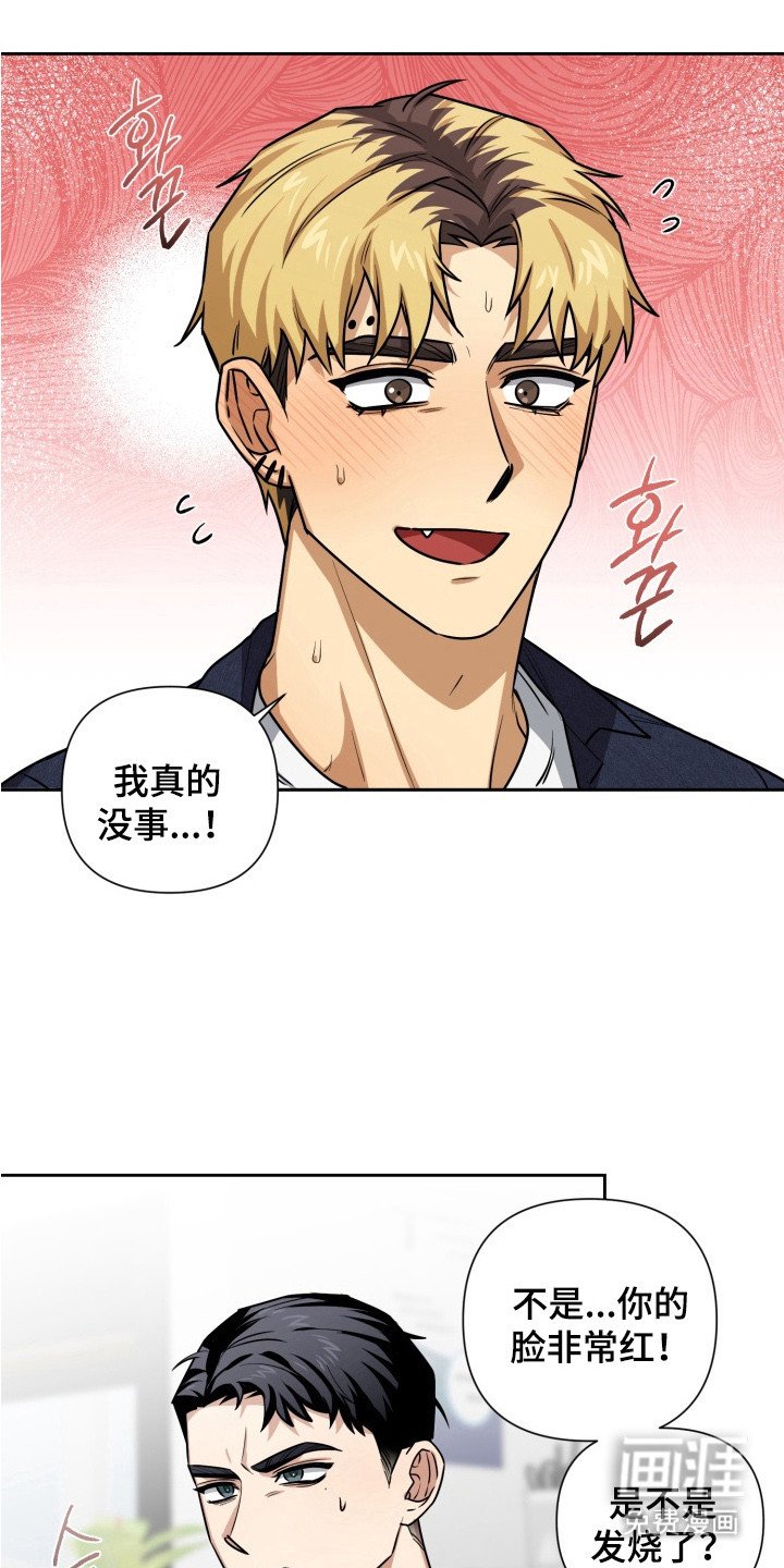 第11章：闹别扭