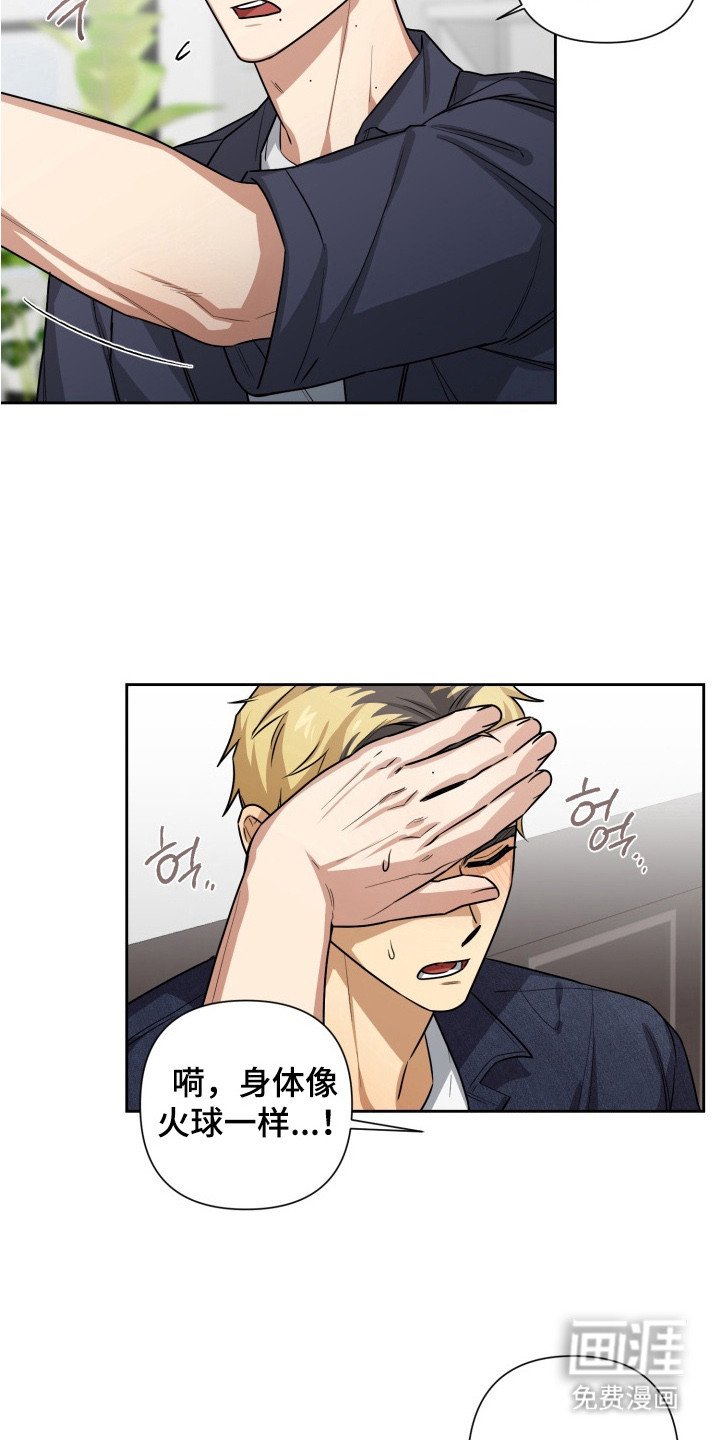 第11章：闹别扭
