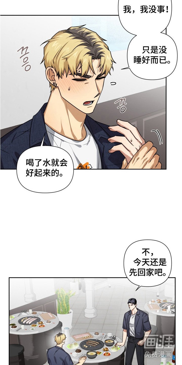 第11章：闹别扭