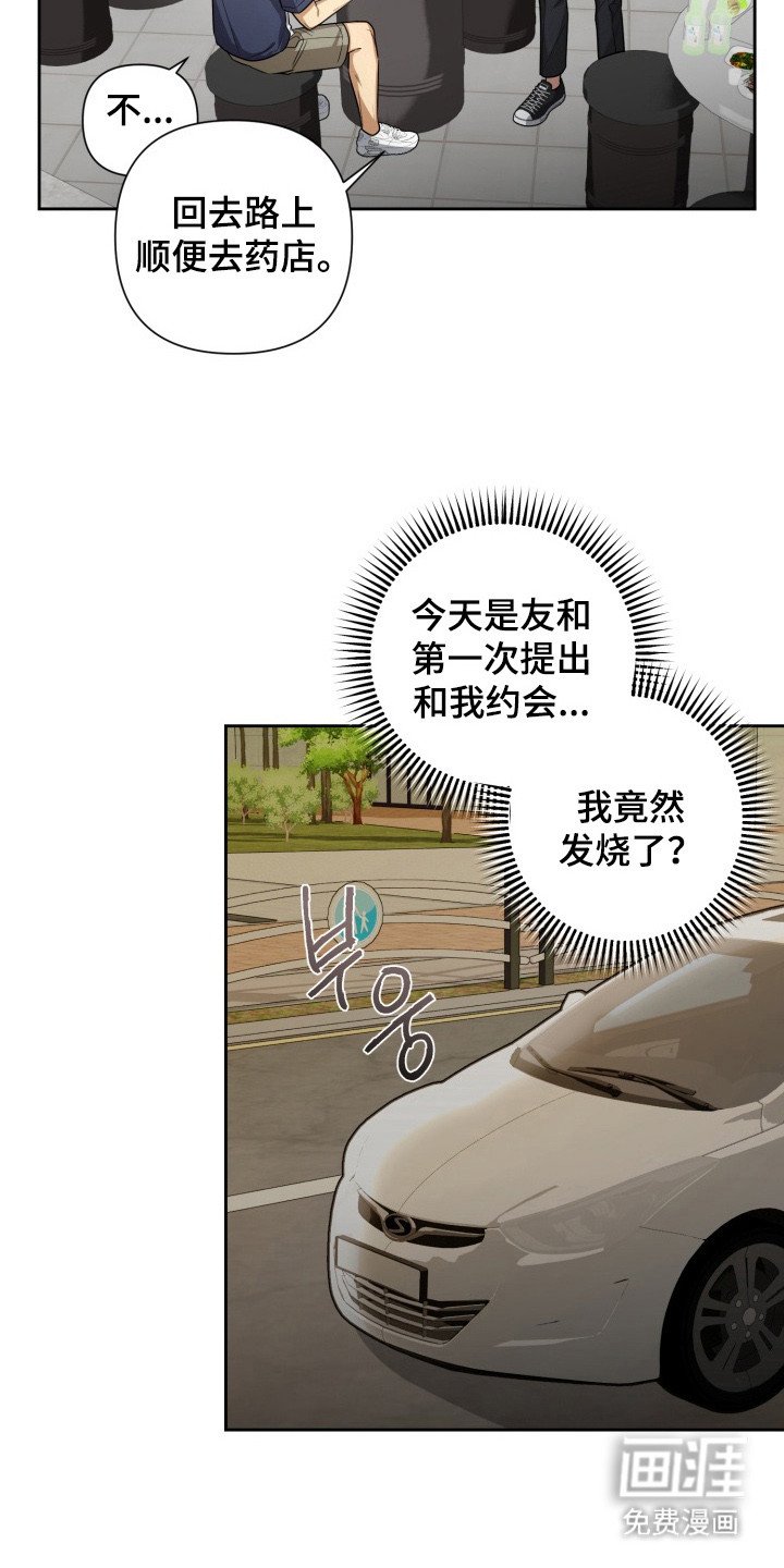 第11章：闹别扭