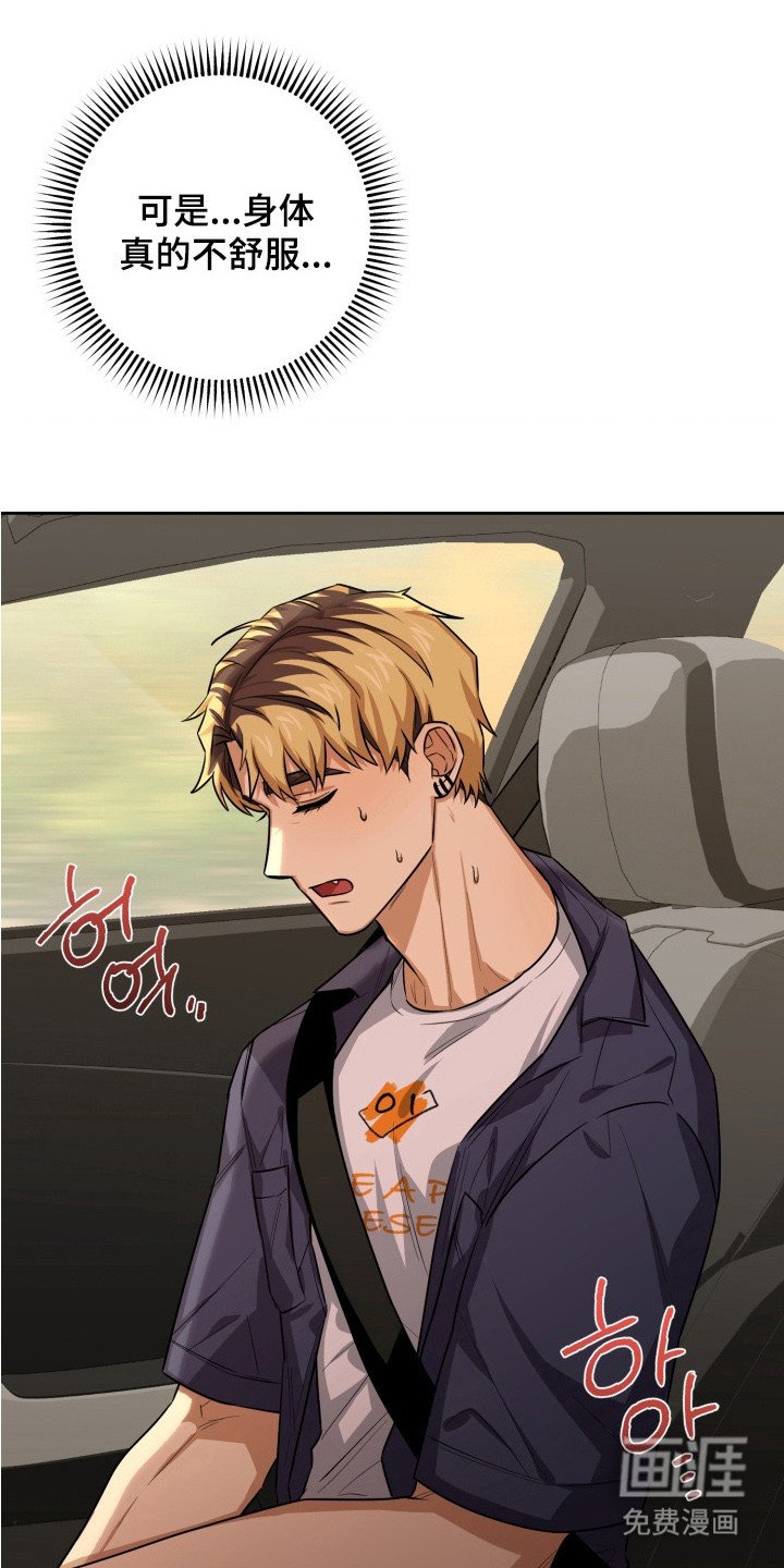 第11章：闹别扭