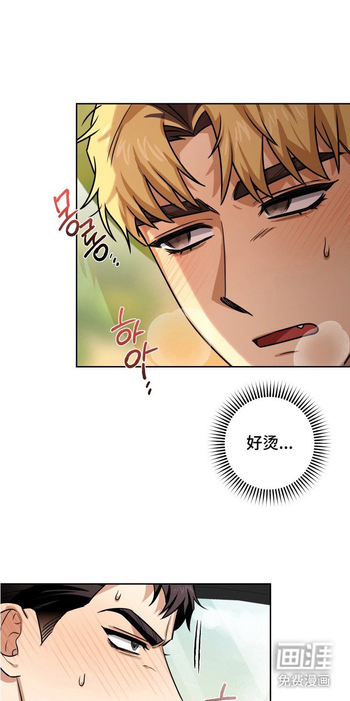 第12章：晕倒