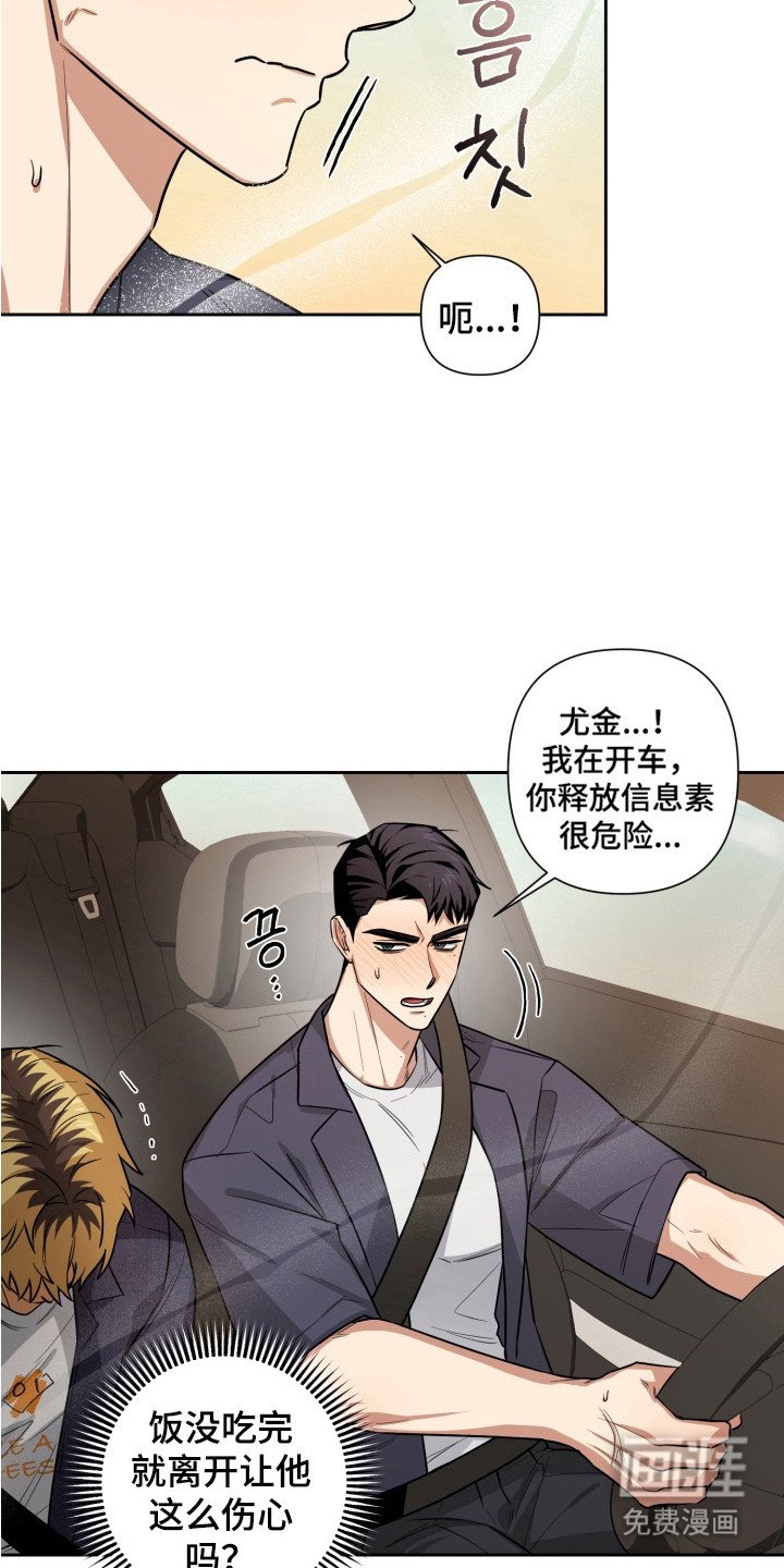 第12章：晕倒