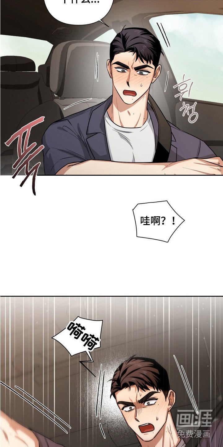 第12章：晕倒