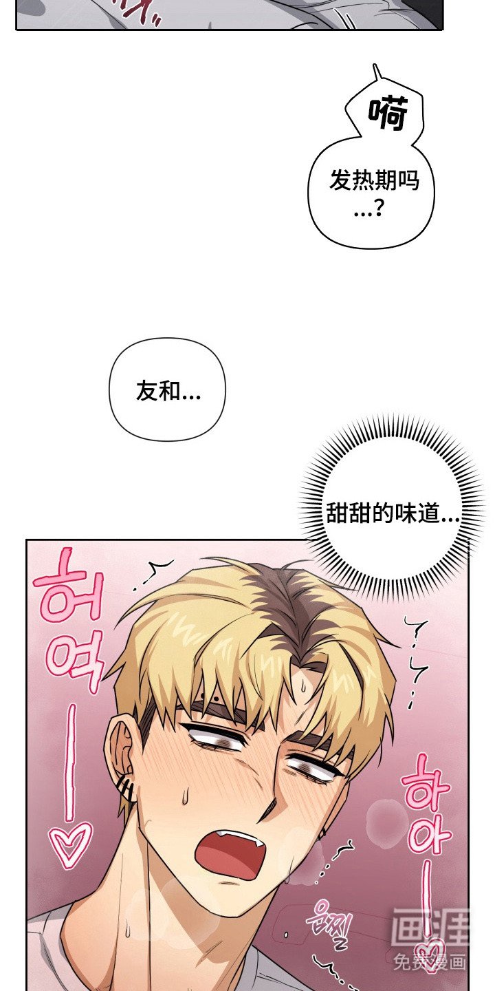 第12章：晕倒