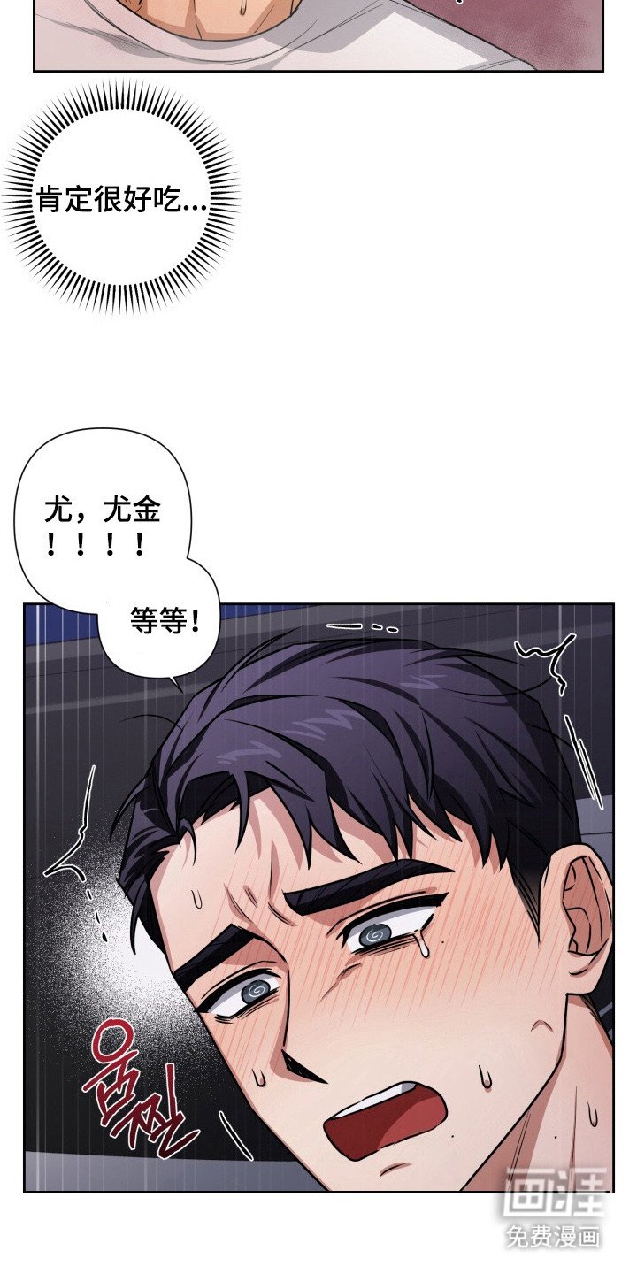 第12章：晕倒