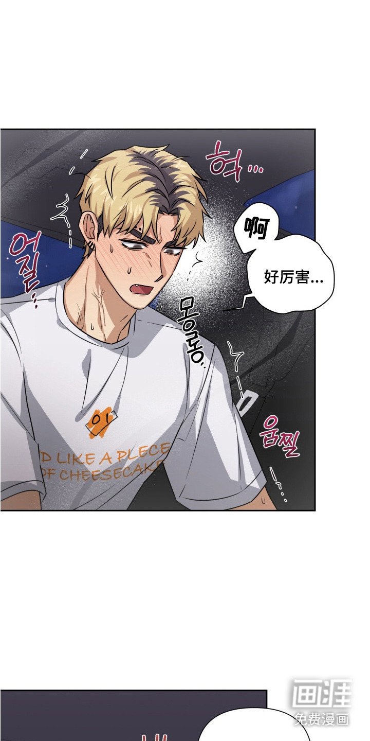 第12章：晕倒