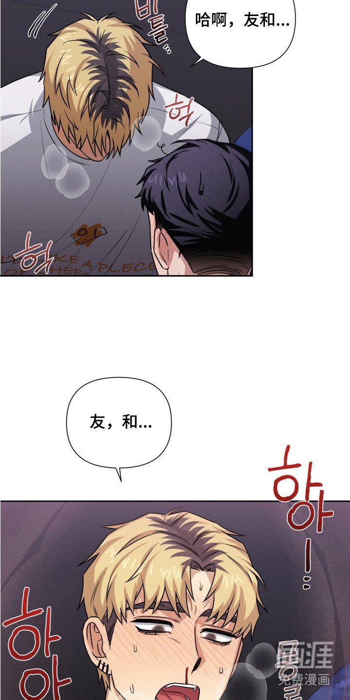第12章：晕倒