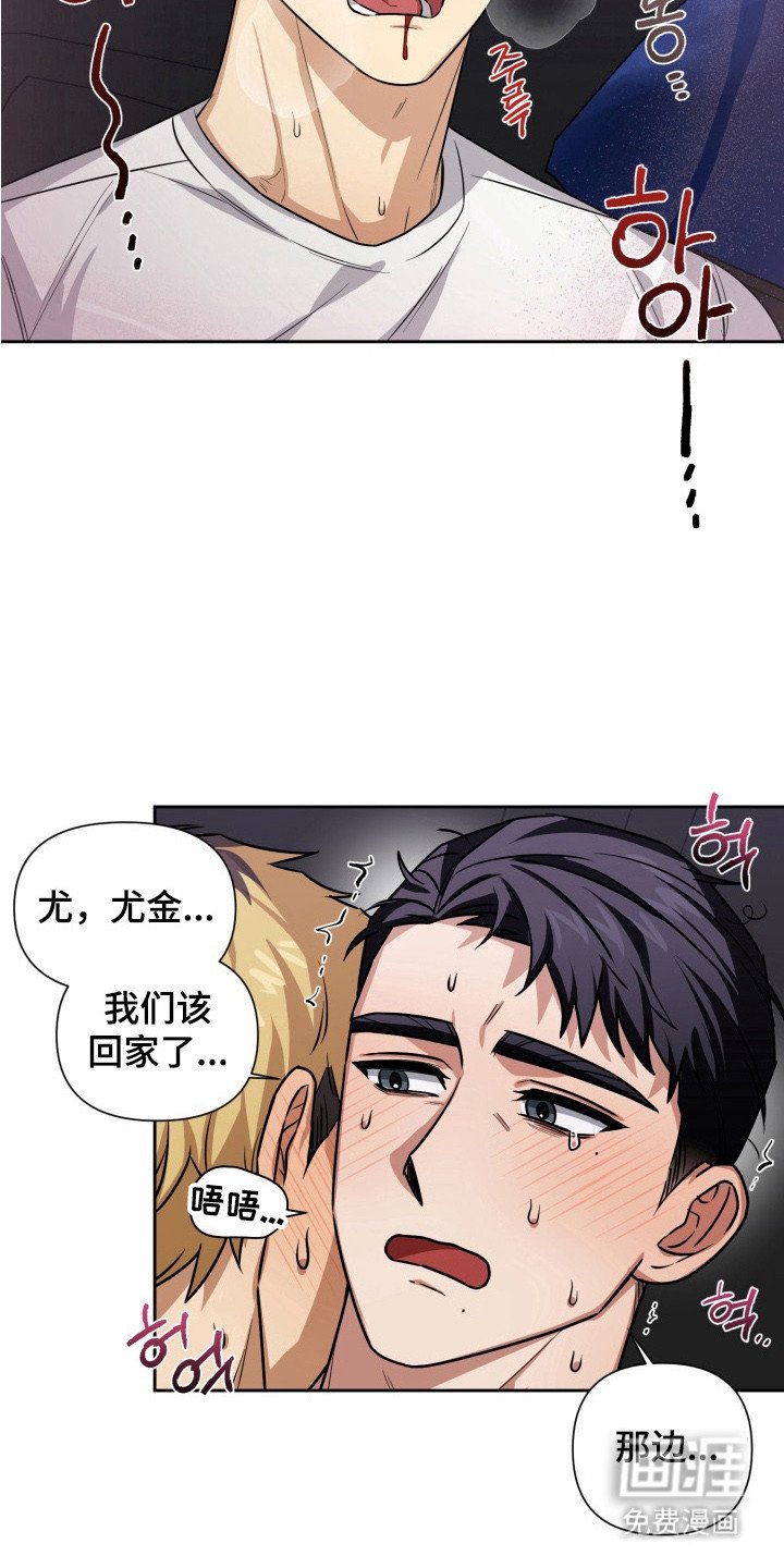 第12章：晕倒