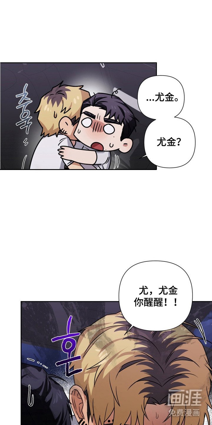 第12章：晕倒