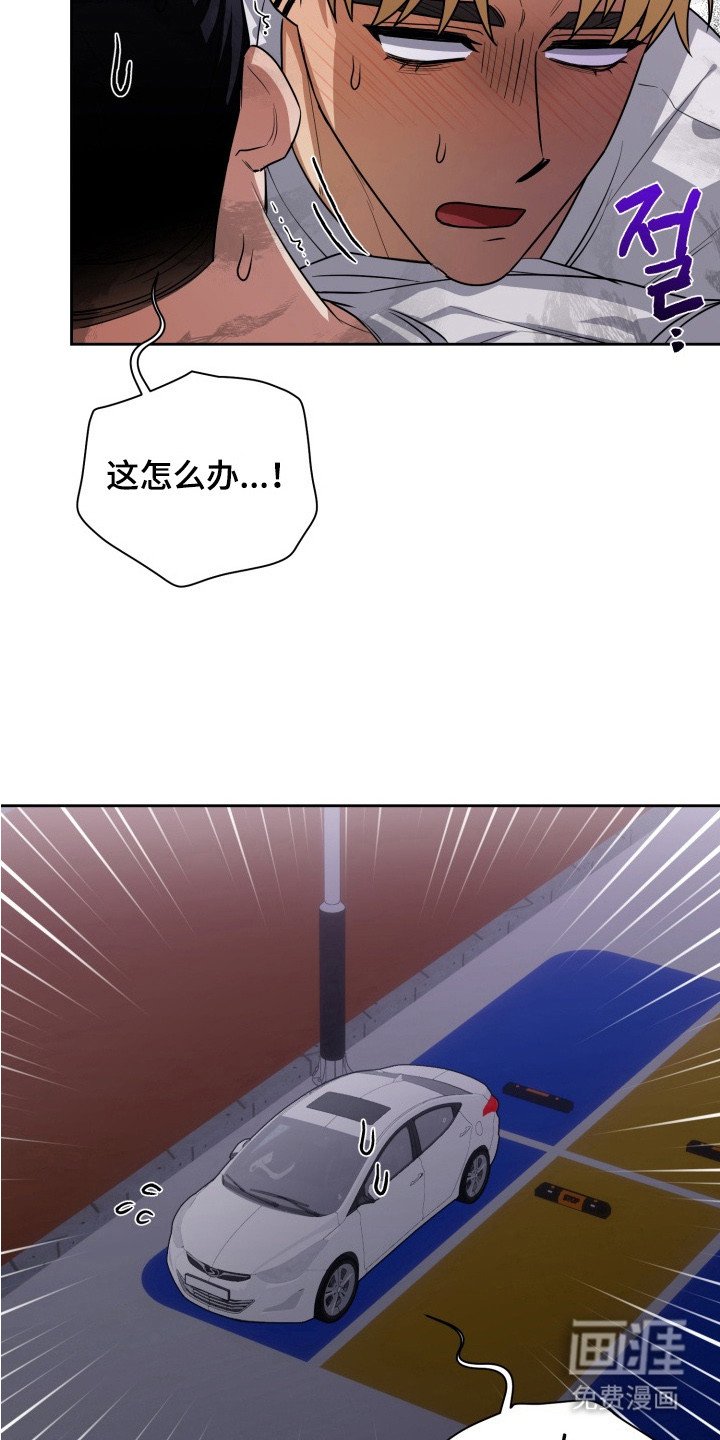 第12章：晕倒
