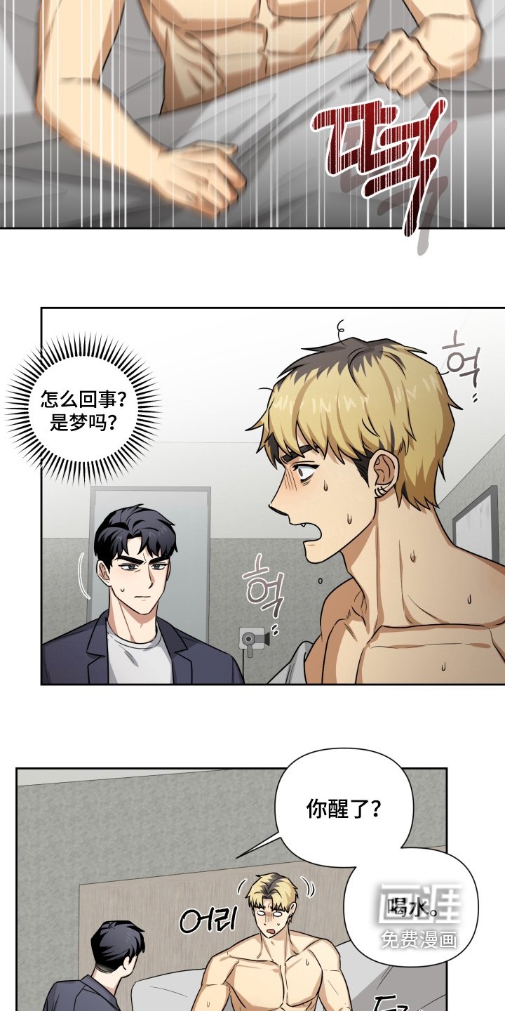 第13章：太对不起了