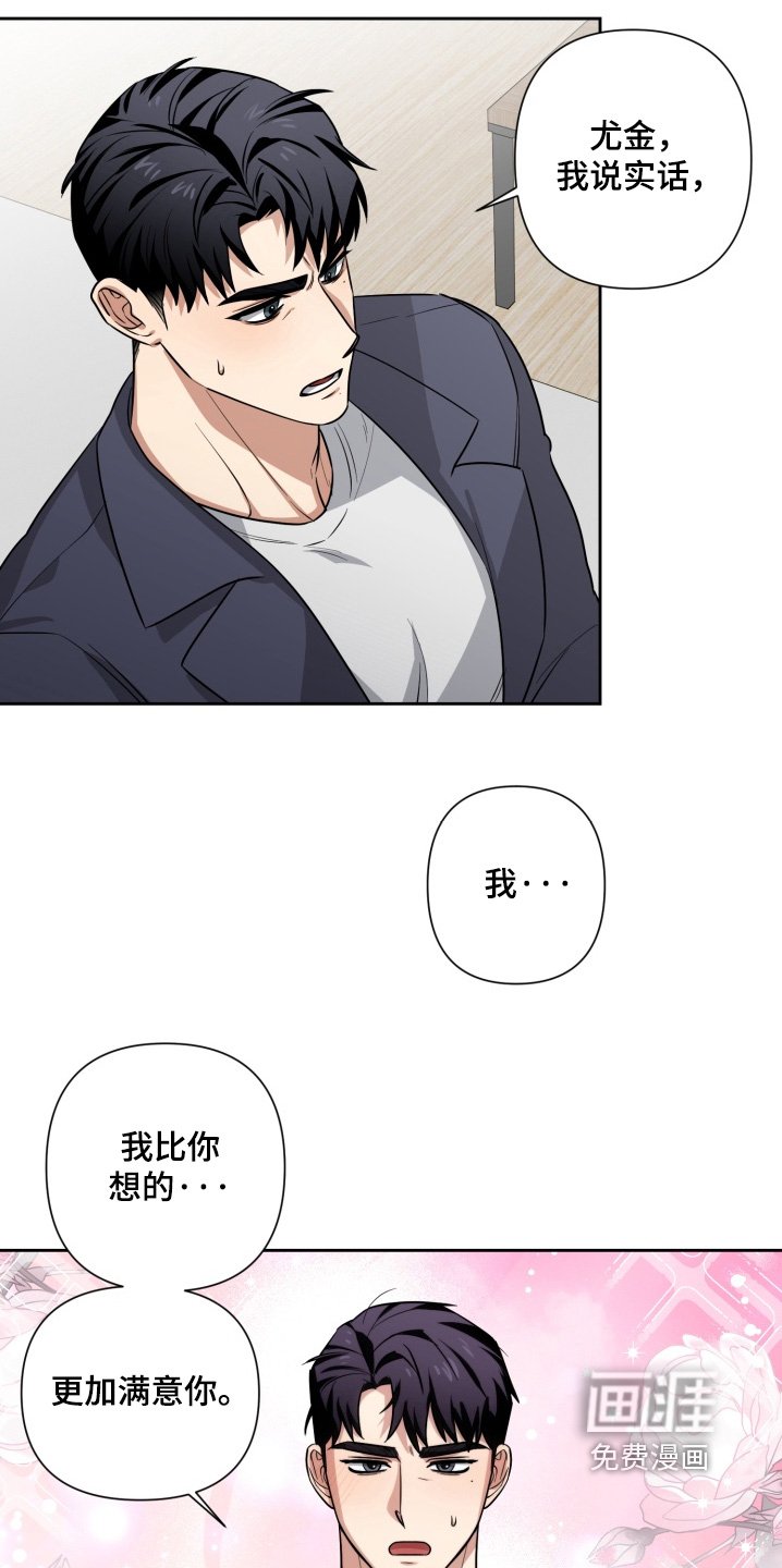第13章：太对不起了