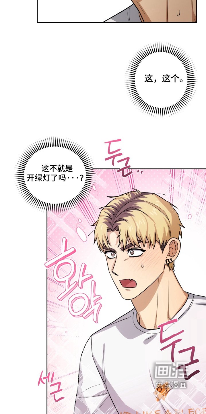 第13章：太对不起了