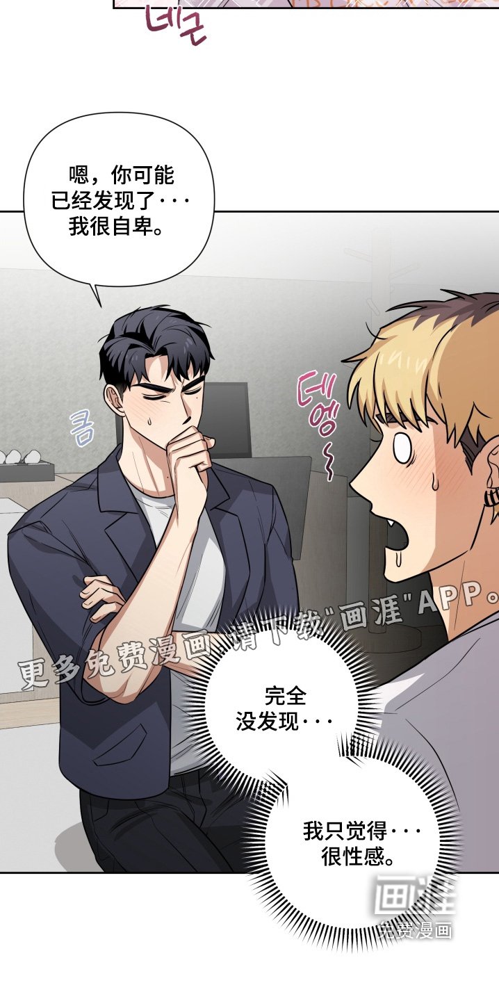 第13章：太对不起了