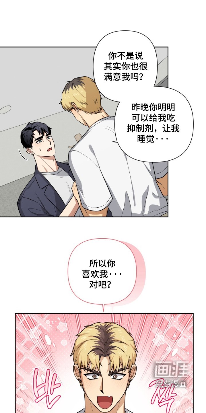 第14章：我爱你