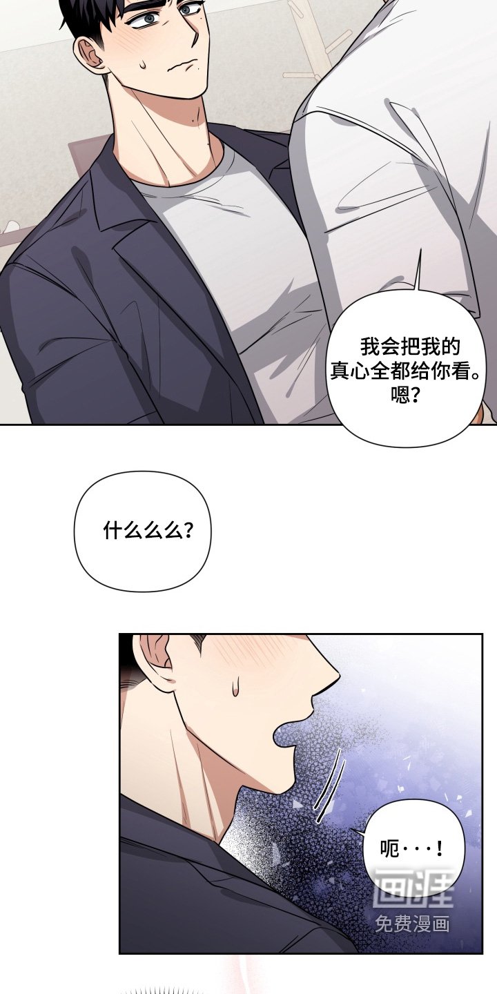 第14章：我爱你