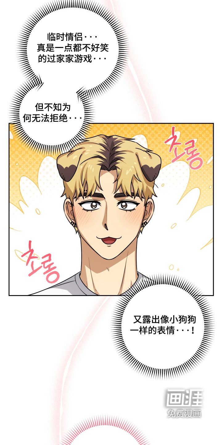 第14章：我爱你