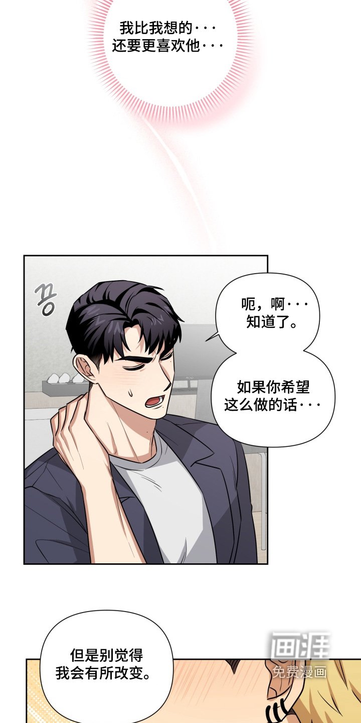 第14章：我爱你