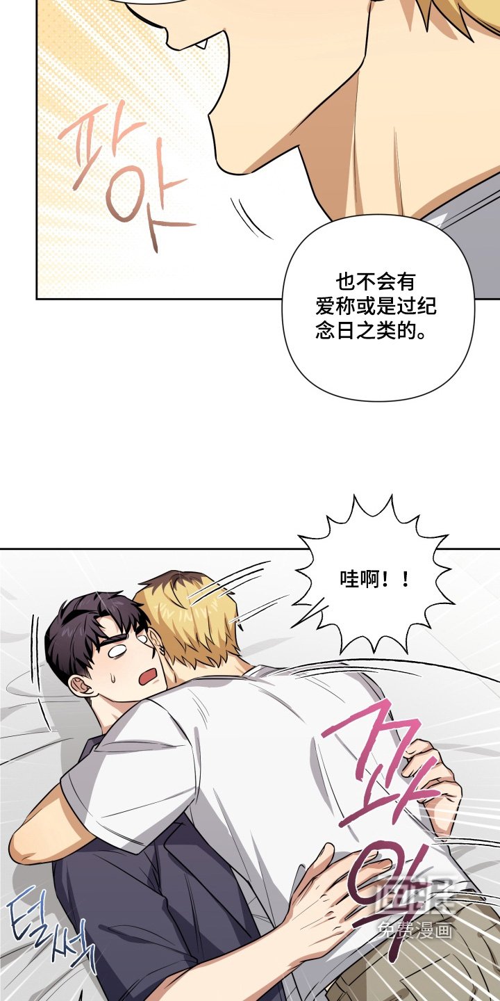第14章：我爱你